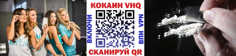 Cocaine Эквадор  наркотики  Мышкин 