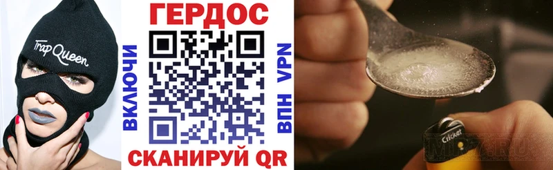 ГЕРОИН VHQ  Мышкин 