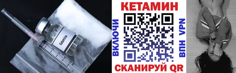 darknet состав Мышкин КЕТАМИН ketamine