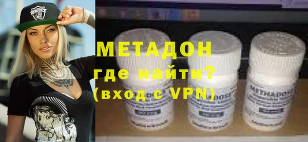 мяу мяу кристалл Богданович