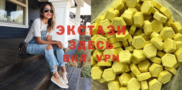 кокаин премиум Бородино