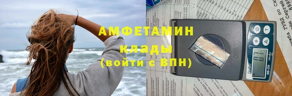 прущие крисы Бронницы