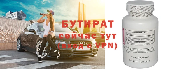 прущие крисы Бронницы