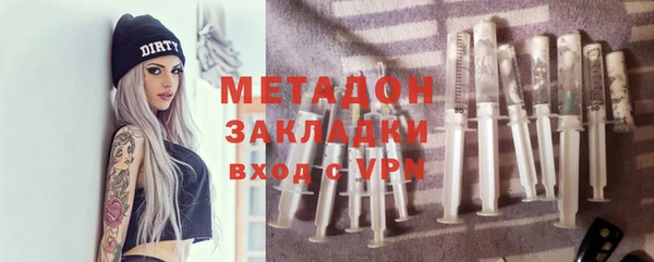 сатива Бугульма