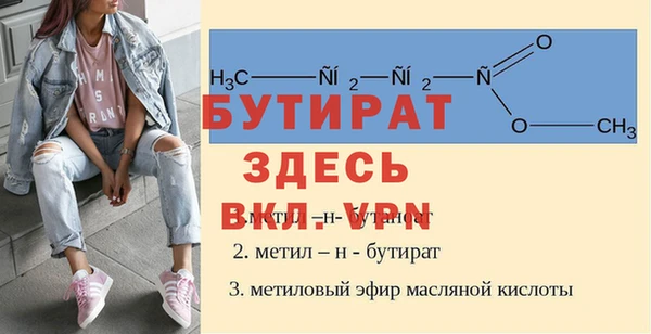 гашик Богородск