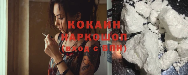 мяу мяу кристалл Богданович