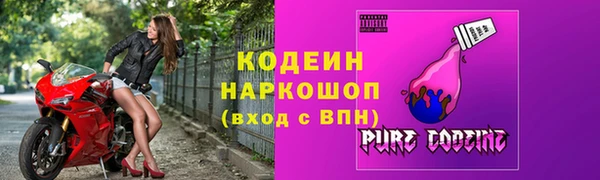 кокаин премиум Бородино