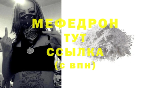 круглые Богородицк
