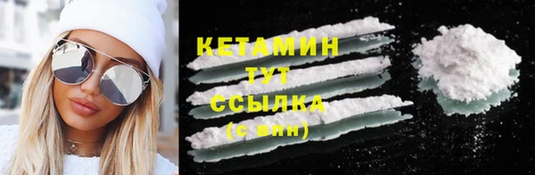 прущие крисы Бронницы