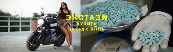 сатива Бугульма
