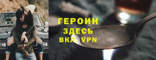 гашик Богородск