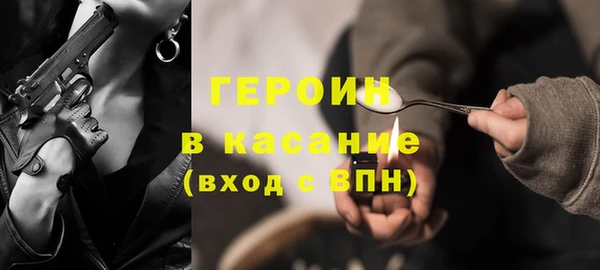 мяу мяу кристалл Богданович