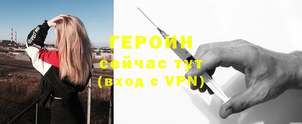 гашик Богородск
