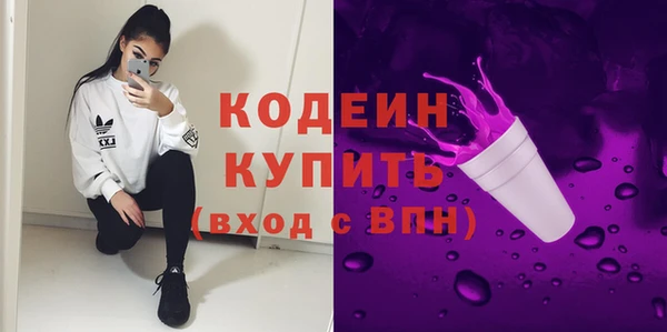 кокаин премиум Бородино