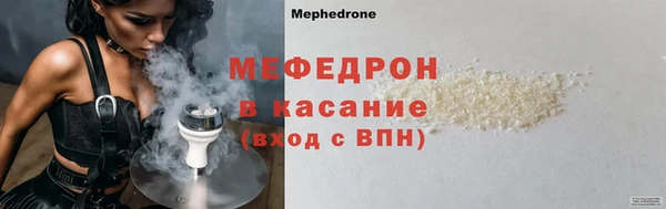прущие крисы Бронницы
