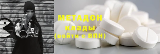 прущие крисы Бронницы