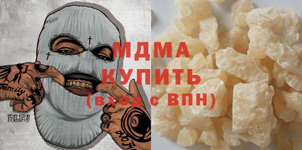 кокаин премиум Бородино