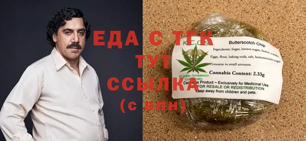 кокаин премиум Бородино