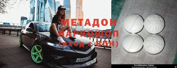 сатива Бугульма