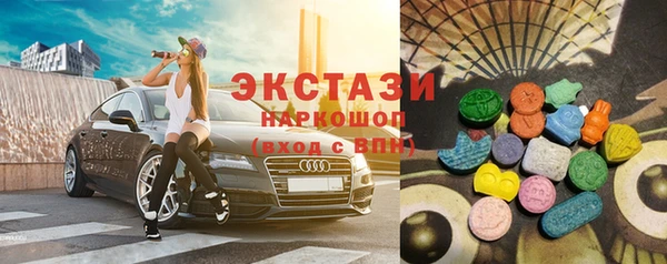 мяу мяу кристалл Богданович