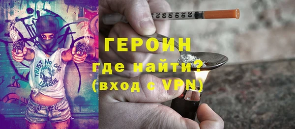 прущие крисы Бронницы
