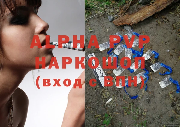 мяу мяу кристалл Богданович