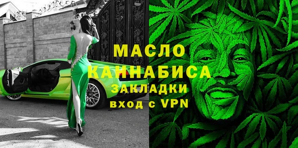 кокаин премиум Бородино