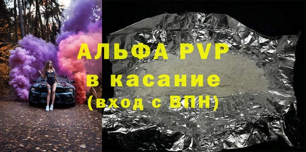 сатива Бугульма