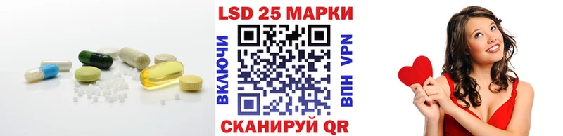 цены наркотик  Мышкин  LSD-25 экстази кислота 