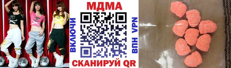 что такое наркотик  hydra зеркало  MDMA VHQ  Мышкин 