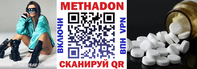 МЕТАДОН мёд  MEGA как войти  Мышкин 