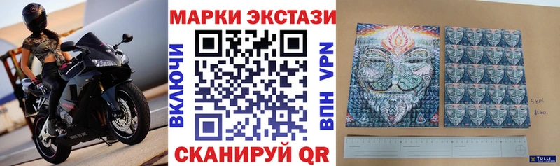 Марки 25I-NBOMe 1500мкг  hydra ССЫЛКА  Мышкин  хочу наркоту 
