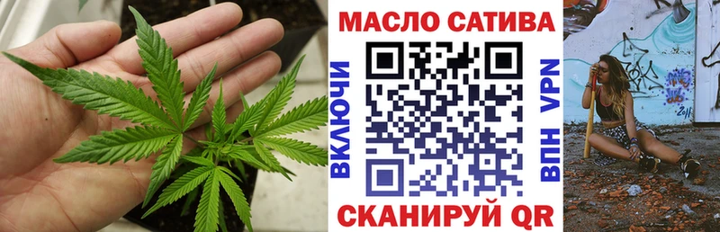 ТГК гашишное масло купить наркотики сайты Мышкин